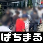 www situs303 com Sho Nakata yang tidak terjatuh dibawa ke kursi sayap kiri dengan split 147 kg